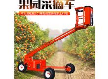 果園采摘車 閱讀次數(shù)：238